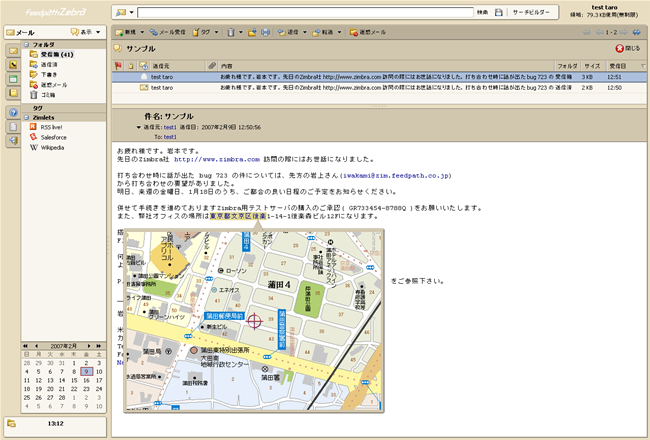 070209mapion_m.jpg