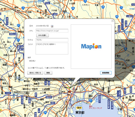 Flaxh Maps API